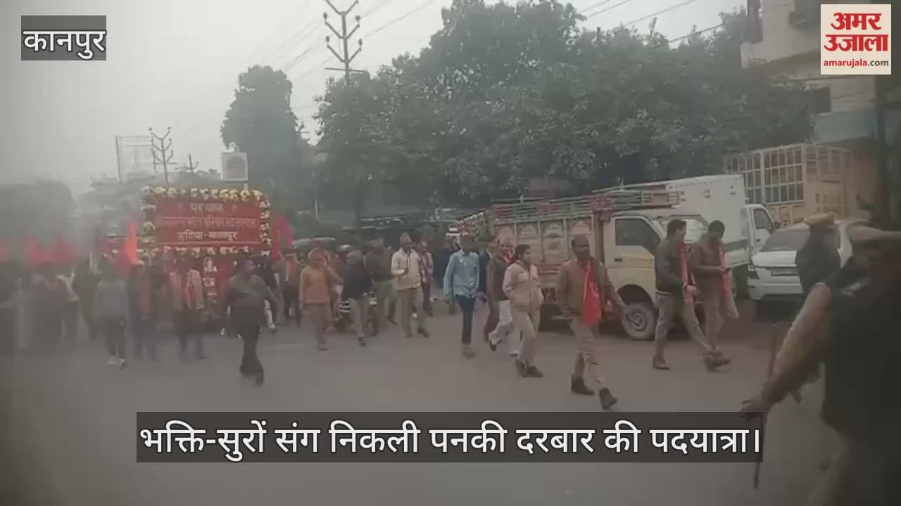 कानपुर: पनकी बाबा के दर्शन को उमड़ी भक्तों की भीड़, बादशाही नाका से निकली भव्य पदयात्रा