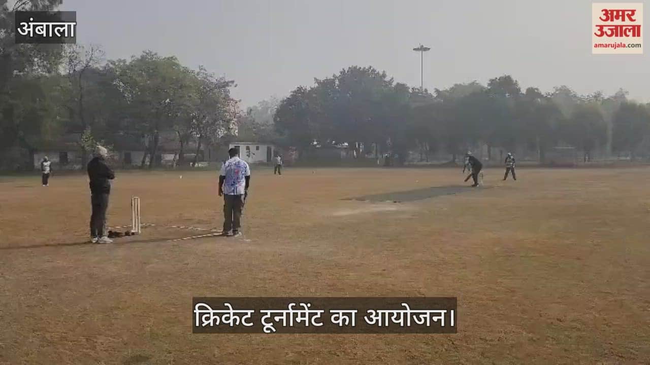 Cricket tournament organized in Ambala