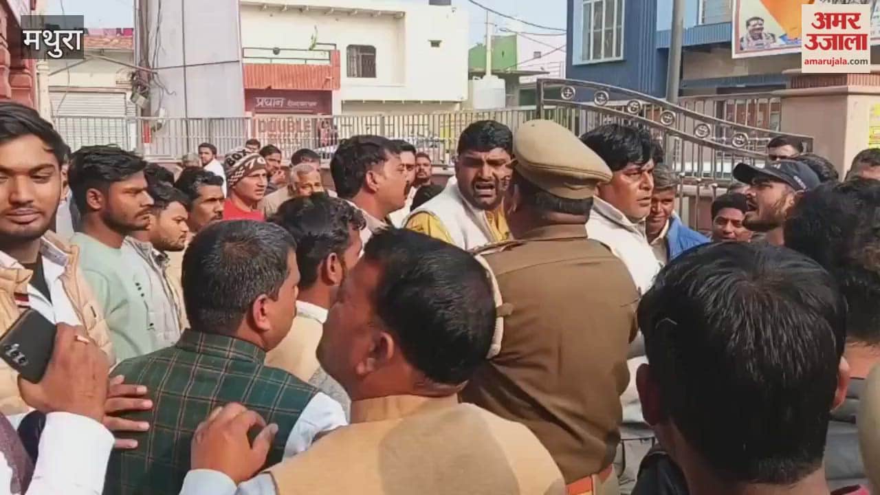 BJP workers clashed over welcoming bjp state president pankaj chaudhary