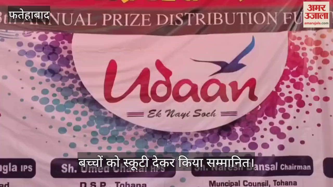 Children were honored by giving them scooties