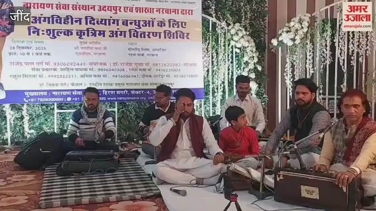 20 disabled people received free artificial limbs