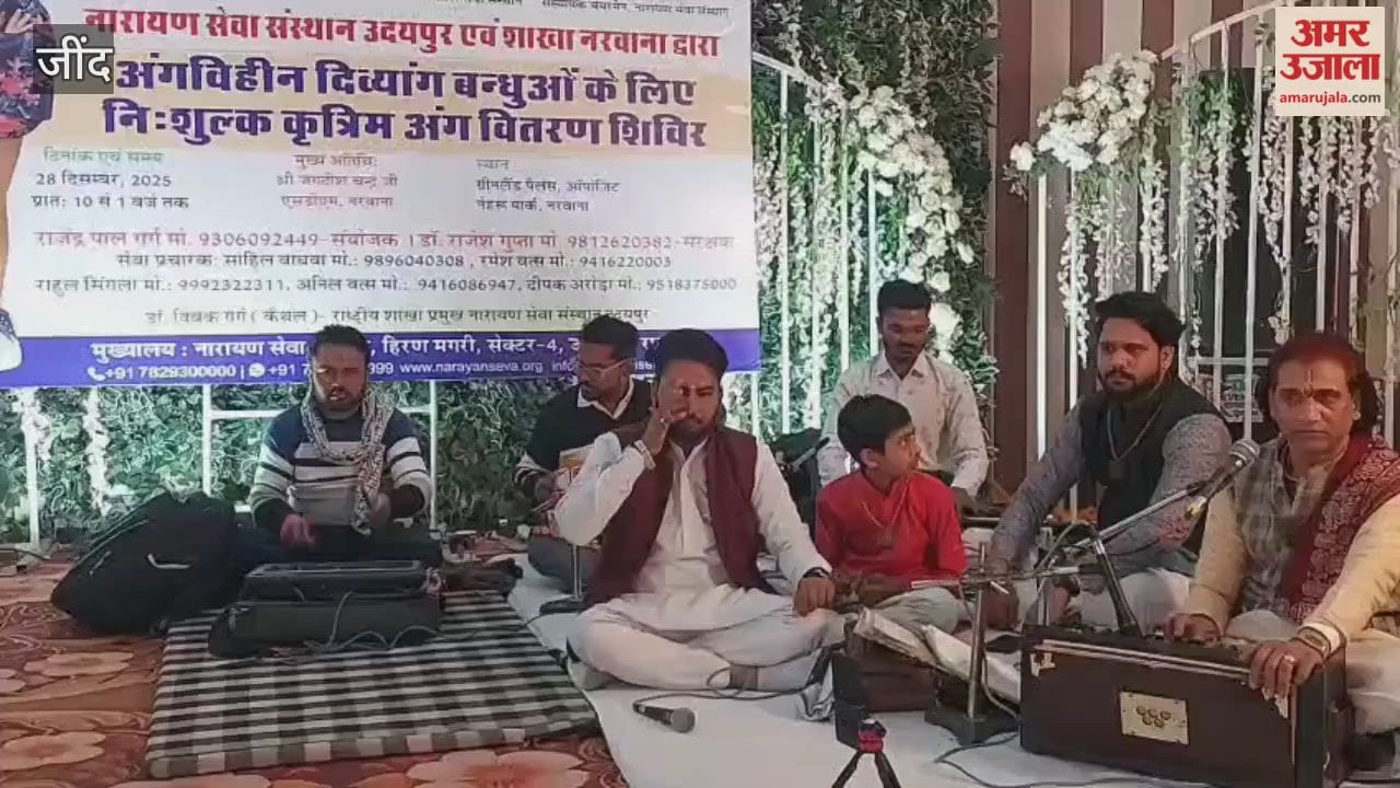 20 disabled people received free artificial limbs