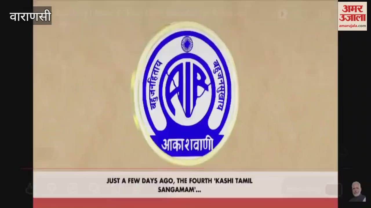 Mann Ki Baat PM Modi praises a student from Kashi