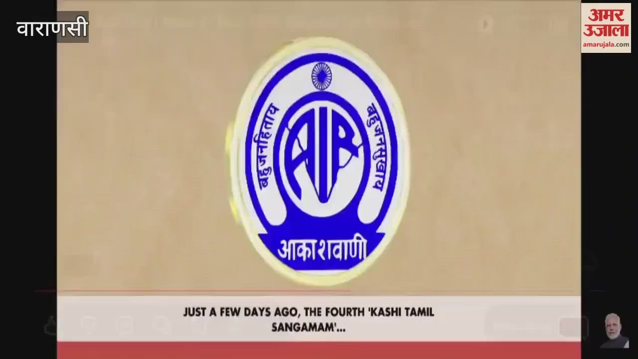 Mann Ki Baat PM Modi praises a student from Kashi