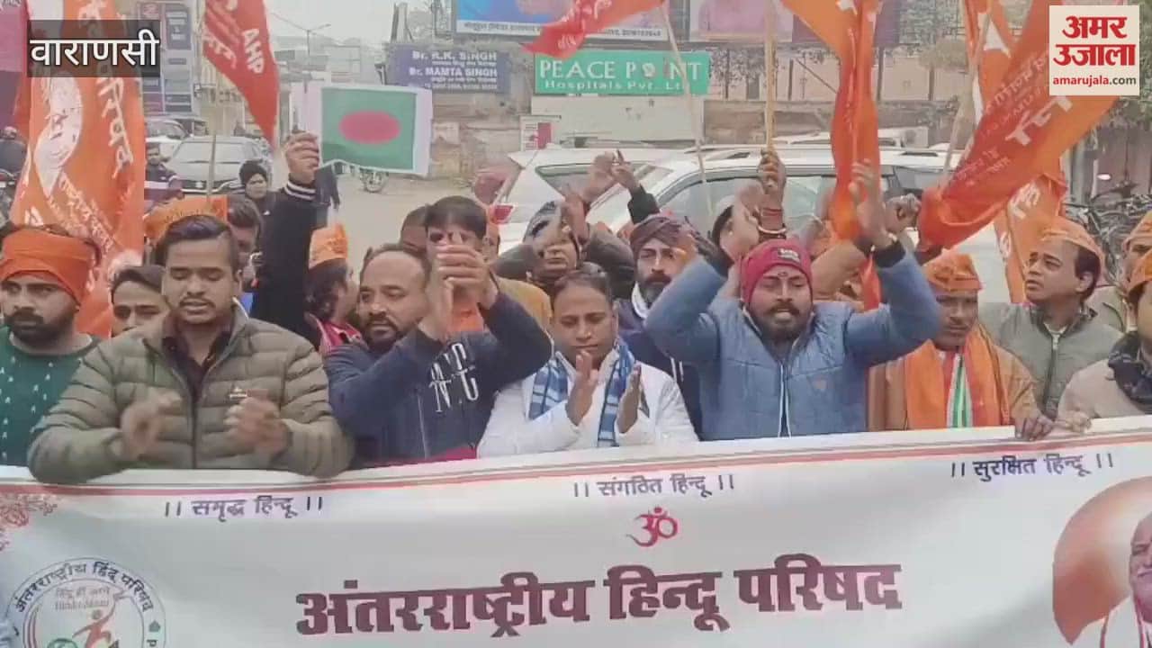 Protests were held in Varanasi against atrocities being committed against Hindus in Bangladesh