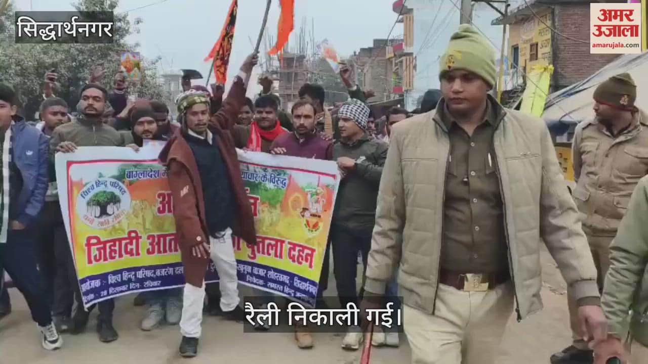 Hindu organizations staged a sit-in protest against the killing of Hindus in Bangladesh.
