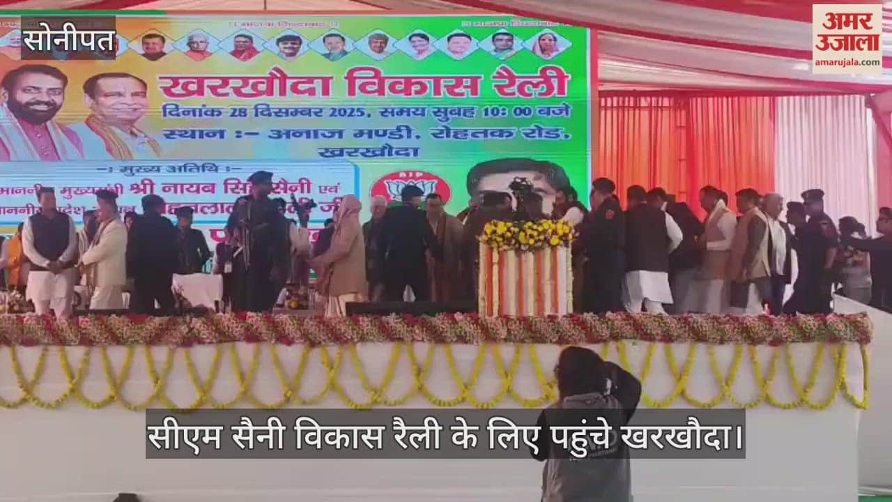 CM Saini reached Kharkhoda for development rally