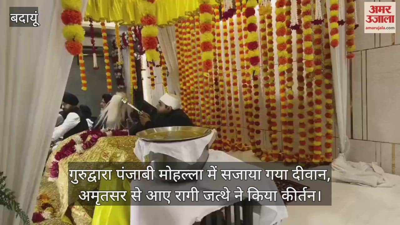 prayer hall at Gurdwara Punjabi Mohalla was beautifully decorated in Budaun