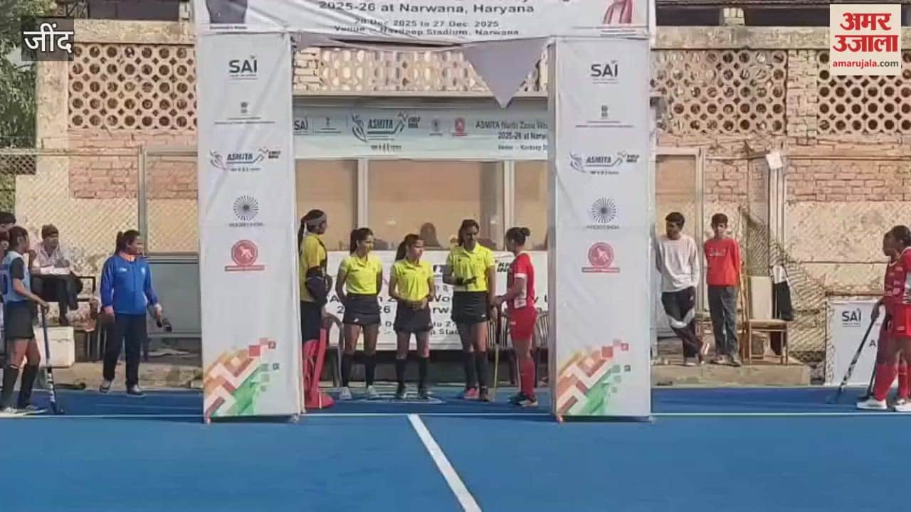Asmita North Zone Women Junior Hockey League kicks off in Narwana, Jind with a grand opening; thrilling matches enthral the audience.