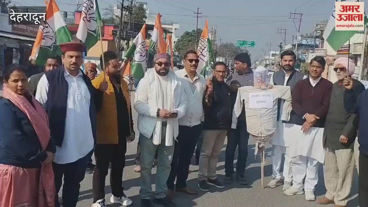 Ankita murder case: Congress protests in Raipur, raises slogans against the government.