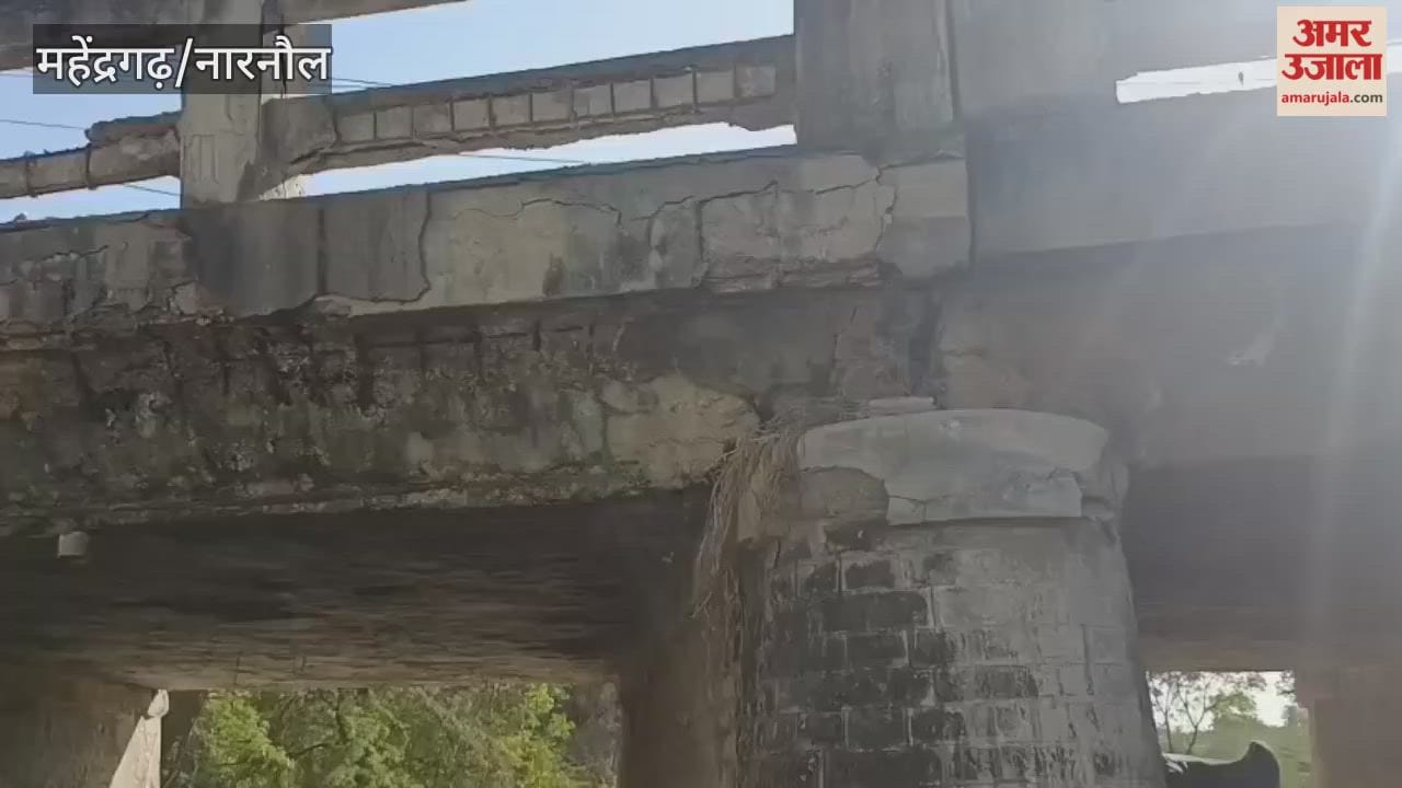 bridge in Narnaul, supported by old iron rods, is inviting a major accident, but the administration remains silent.