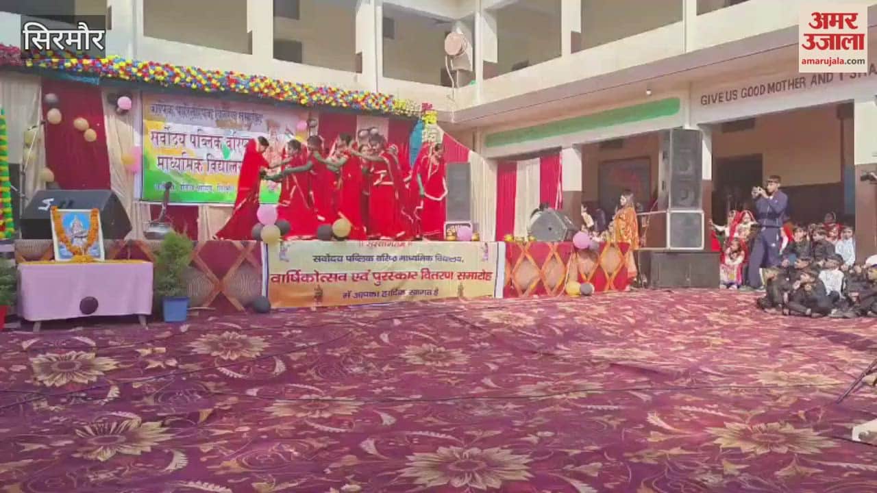 Sirmour The annual function was organized at Sarvodaya Public Senior Secondary School Ajauli
