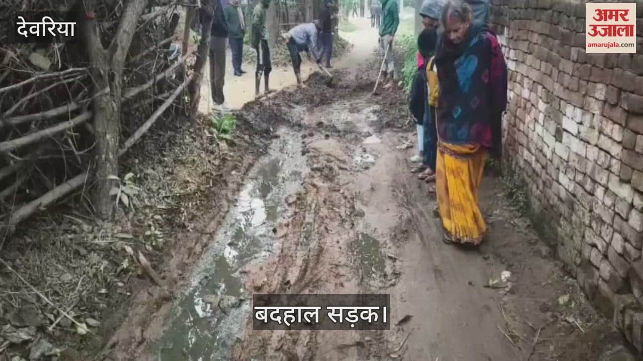 The road in Gautam Buddha Nagar ward of Bhaluani is in a bad condition, making walking difficult.