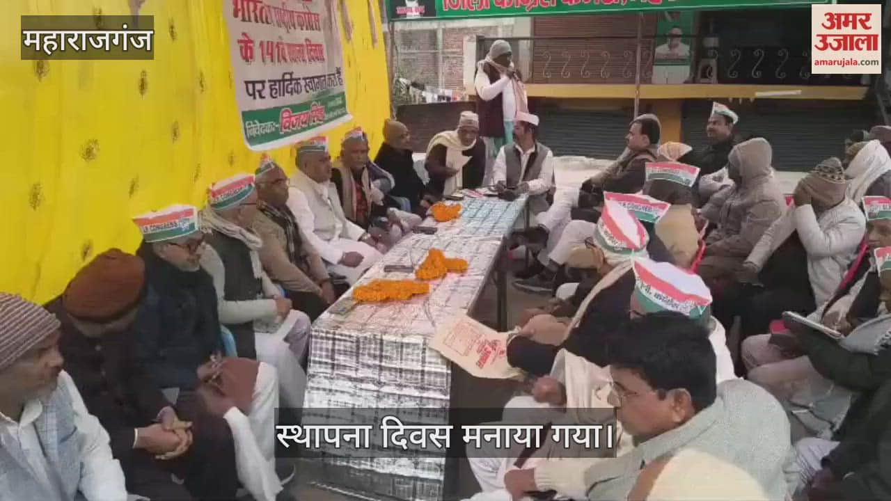 Congress celebrated its foundation day