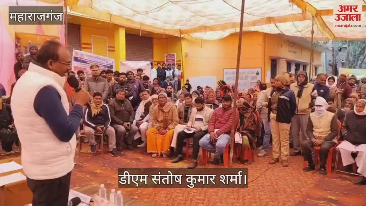 Village Chaupal was organized, information was given about Ji Ram Ji Yojana.