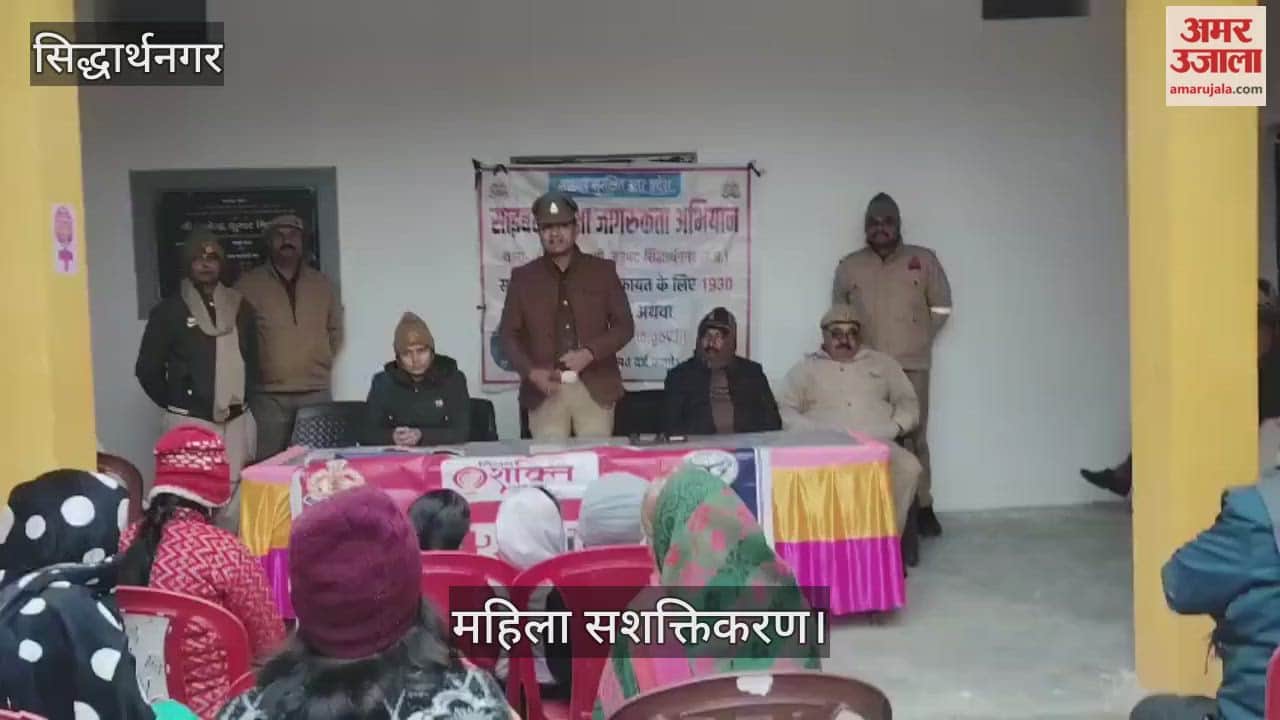 Women and girls were made aware in the daughter-in-law-daughter conference.