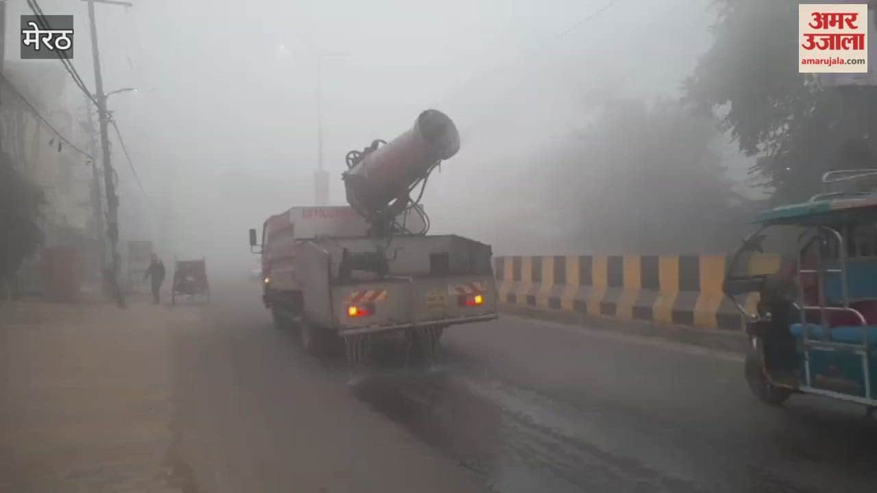 Meerut: Municipal Corporation got water sprayed