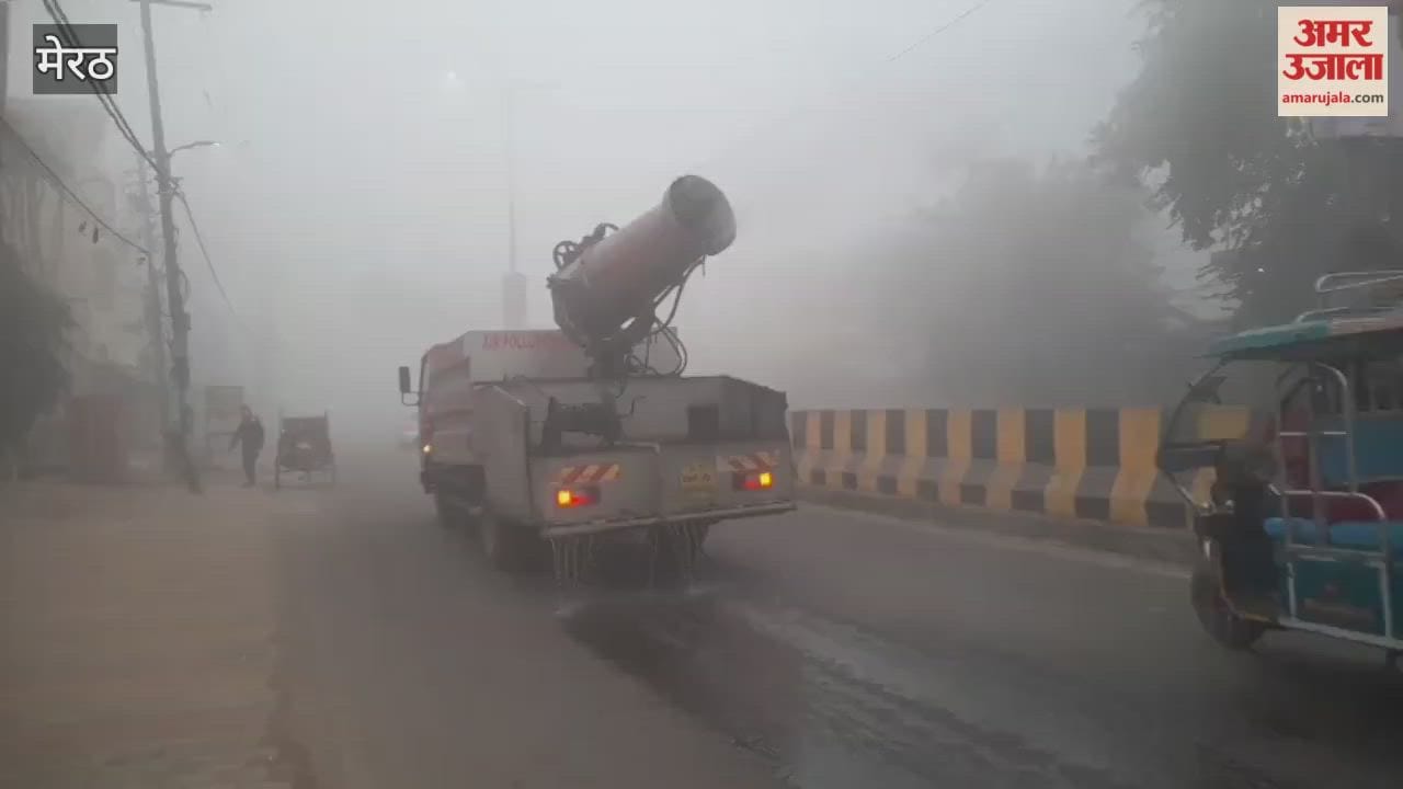 Meerut: Municipal Corporation got water sprayed