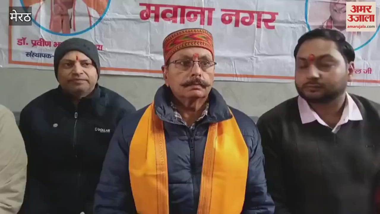 Meerut: Praveen Togadia will come to Mawana on January 4