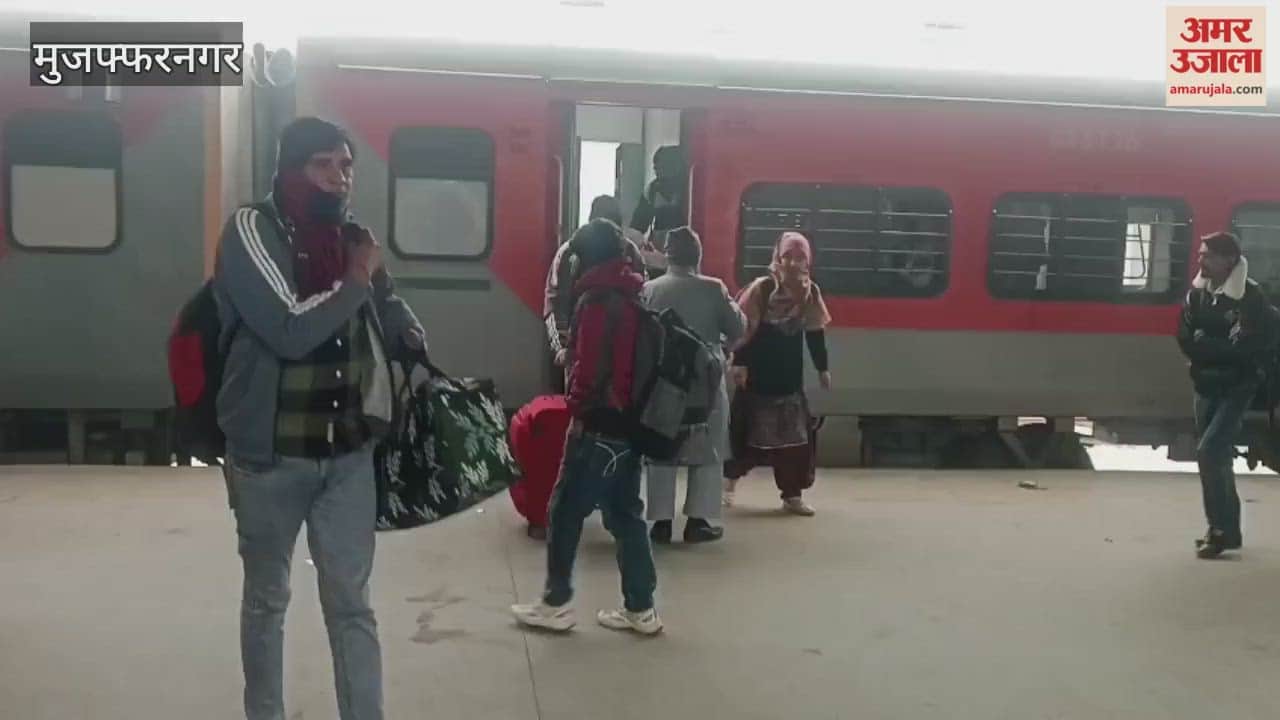 Muzaffarnagar: Many trains including Shalimar, Nauchandi, Intercity, Rishikesh Express late, fog became the reason.