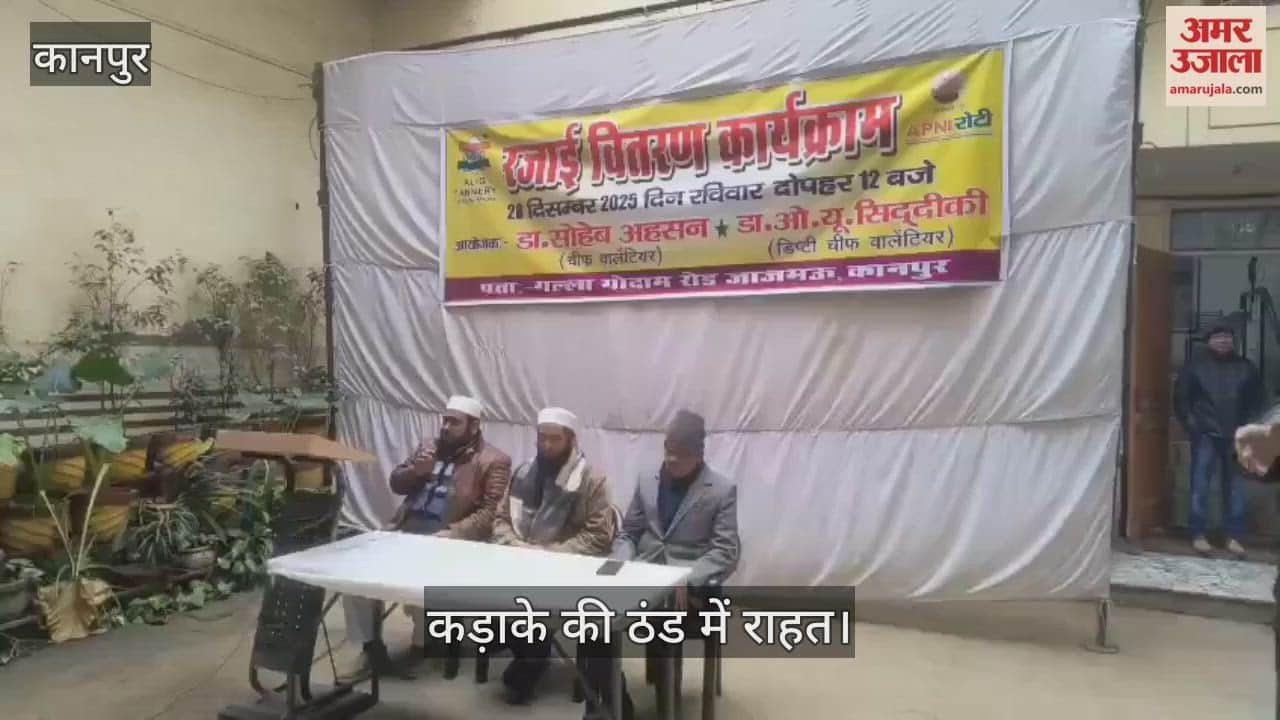 कानपुर: अलहक मिशन ने बांटीं 800 रजाईयां, जाजमऊ इंस्पेक्टर ने भी बढ़ाया हाथ