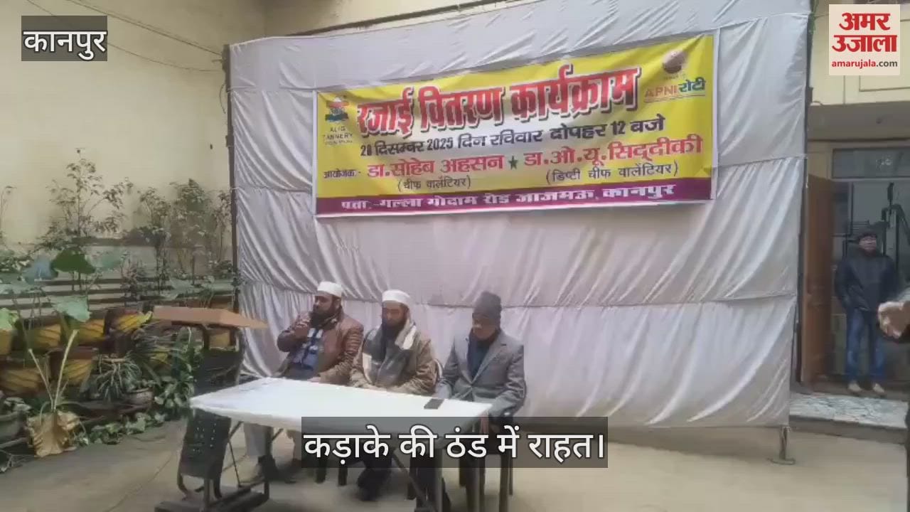 कानपुर: अलहक मिशन ने बांटीं 800 रजाईयां, जाजमऊ इंस्पेक्टर ने भी बढ़ाया हाथ