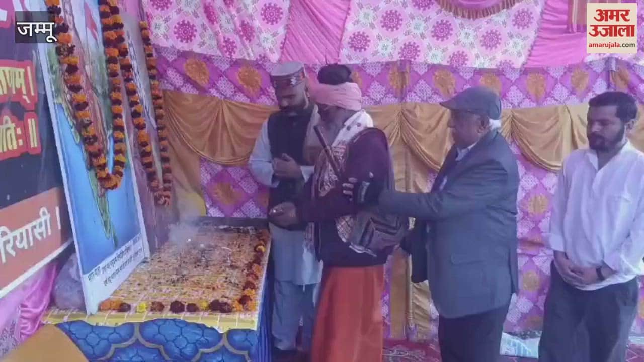 A Hindu conference was held in the new settlement of Reasi, conveying a message of unity and Sanatan culture.