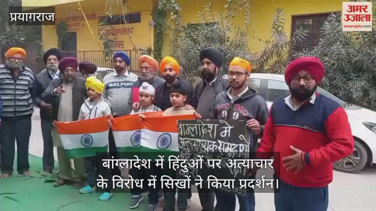 Sikhs protest against atrocities on Hindus in Bangladesh, demand government intervention