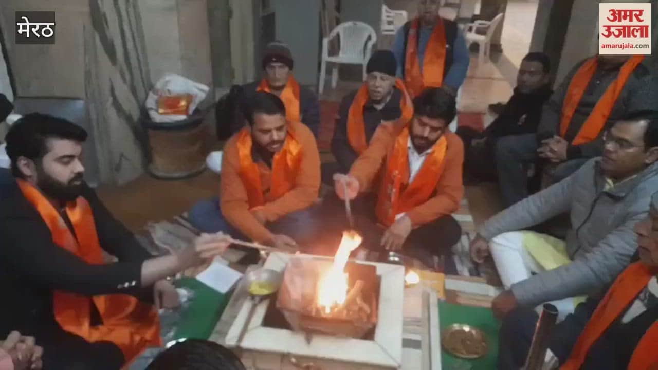 Meerut: Havan performed for world welfare and peace
