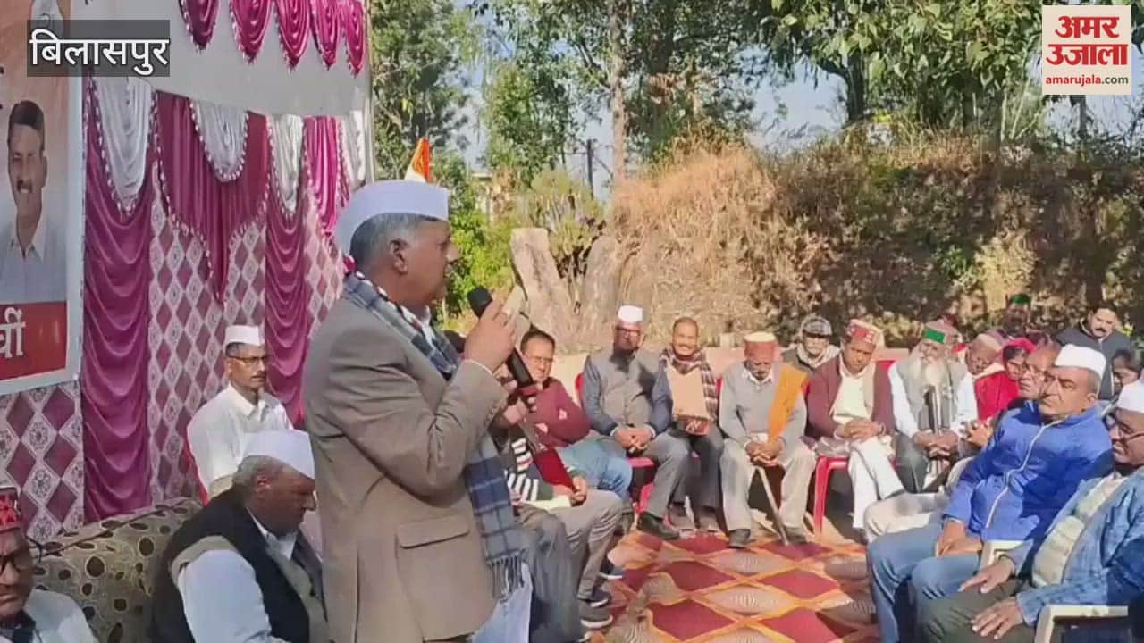 Bilaspur Rajesh Dharmani said Congress is not just a political party, but an ideology