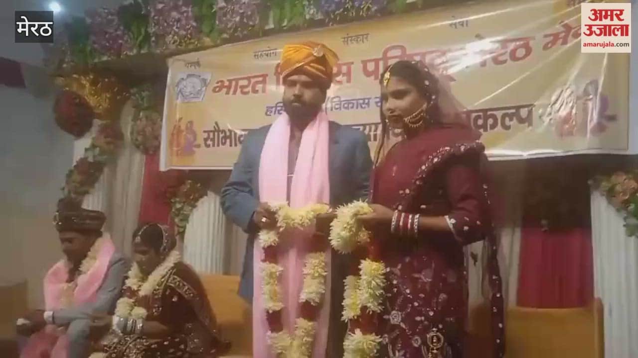 Meerut: Marriage of two couples organized