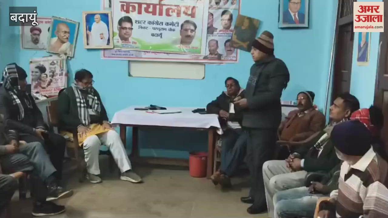 congress party workers took pledge of unity and integrity in Budaun