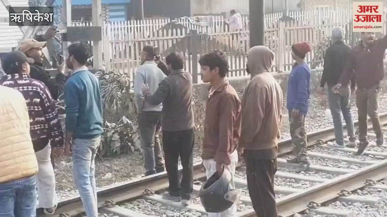 VIDEO: Clashes erupt in Rishikesh over forest land dispute; crowd pelts stones at police on railway tracks.