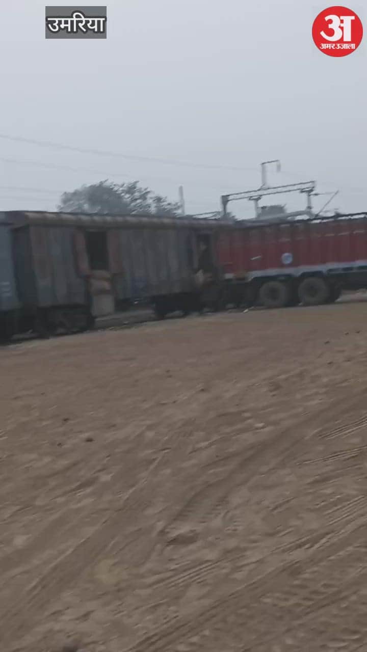Three Workers Injured as Wagons Roll Back During Train Sorting in Umaria Railway Yard