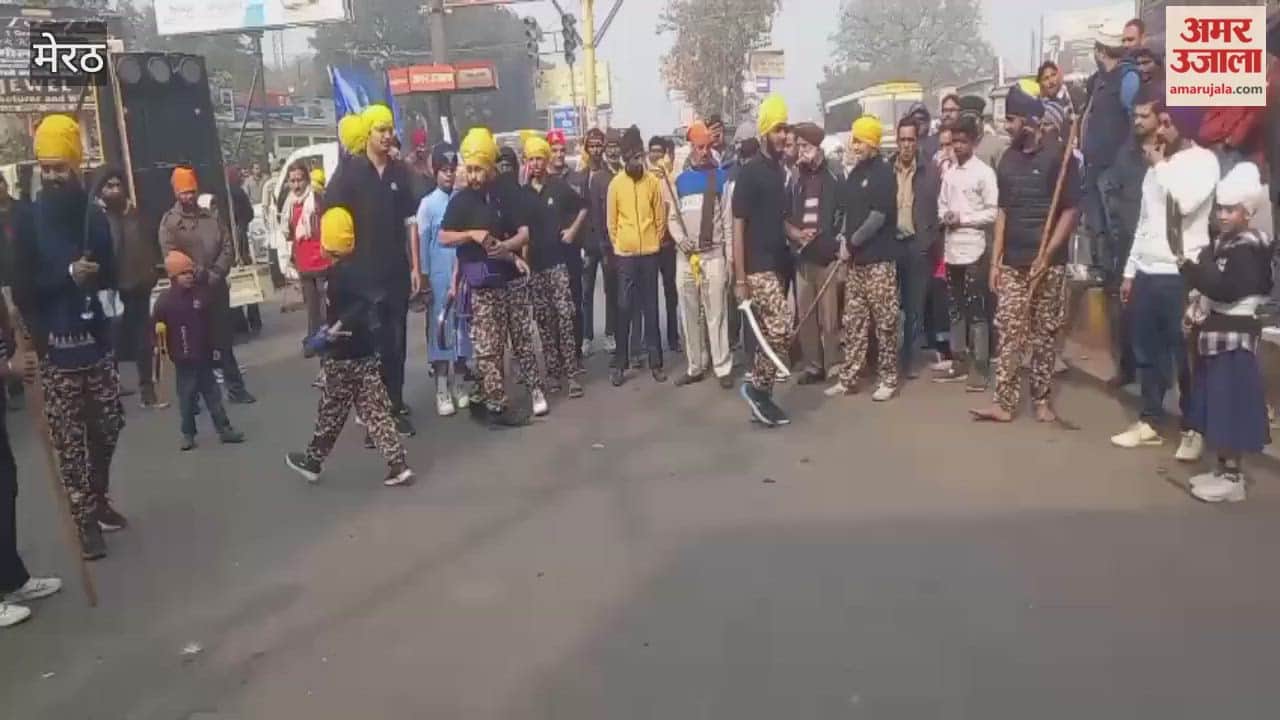 Meerut: Gatka game, showed amazing tricks