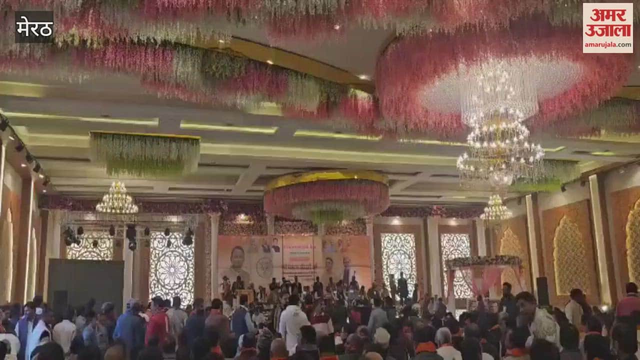 Meerut: BJP state president Pankaj Chaudhary held a review meeting.