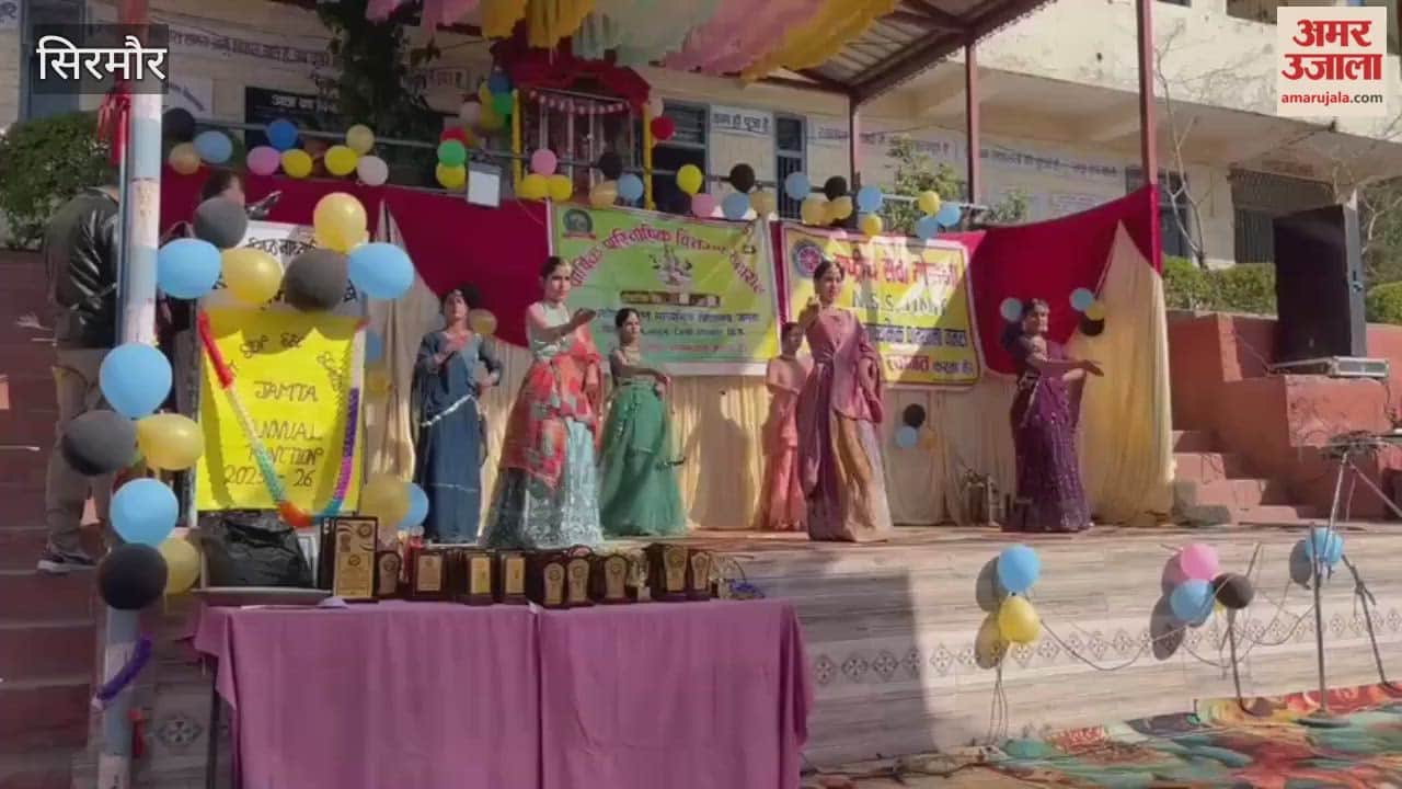 Sirmour The MLA honored meritorious students at the annual function of Jamta School