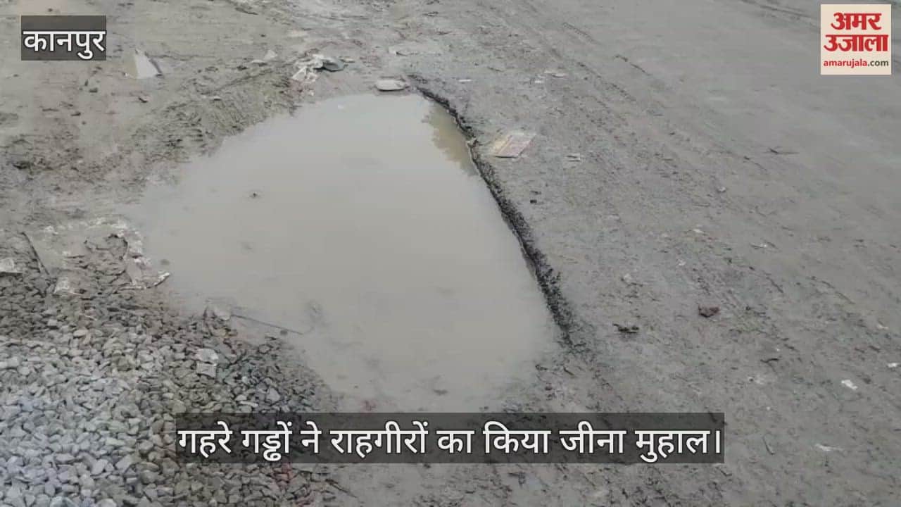 कानपुर: केडीए चौराहे से गल्ला गोदाम रोड बनी धूल का गुबार