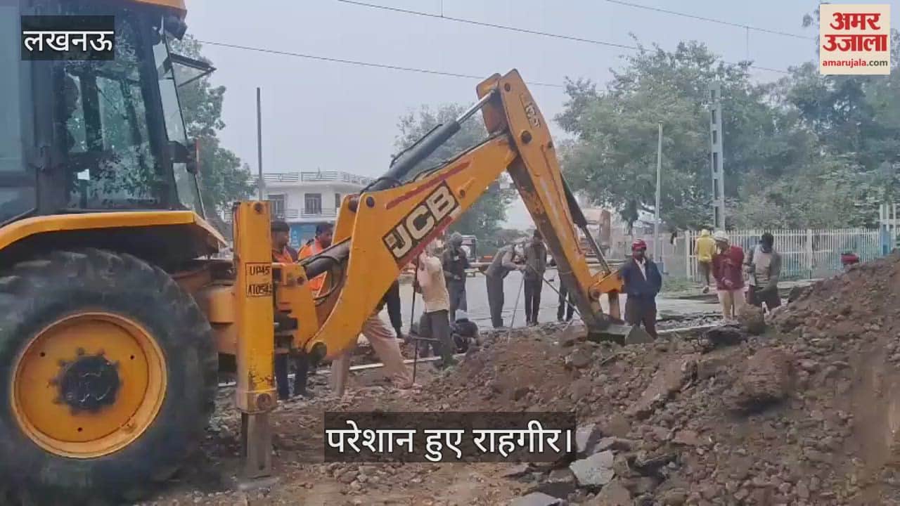 VIDEO: ट्रैक की मरम्मत होने के कारण रेलवे फाटक रहा बंद, राहगीर हुए परेशान