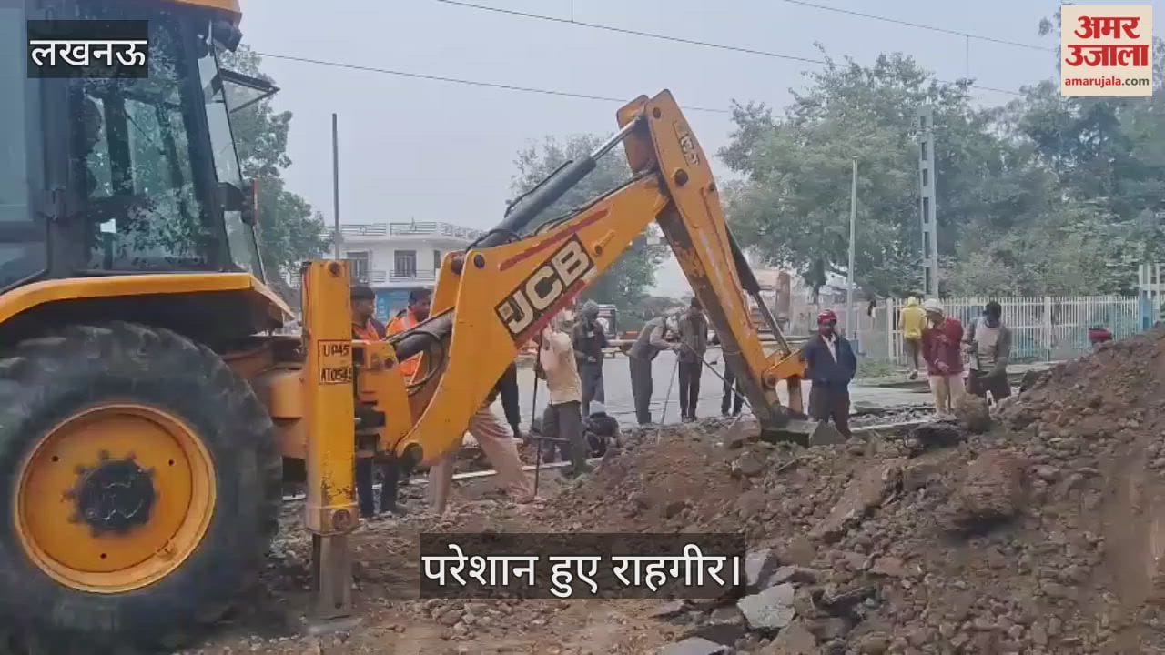 VIDEO: ट्रैक की मरम्मत होने के कारण रेलवे फाटक रहा बंद, राहगीर हुए परेशान