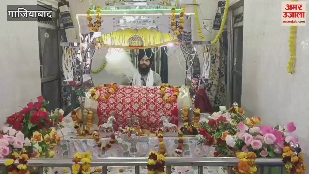 Guru Gobind Singh's birth anniversary celebrated at Gurdwara in Muradnagar