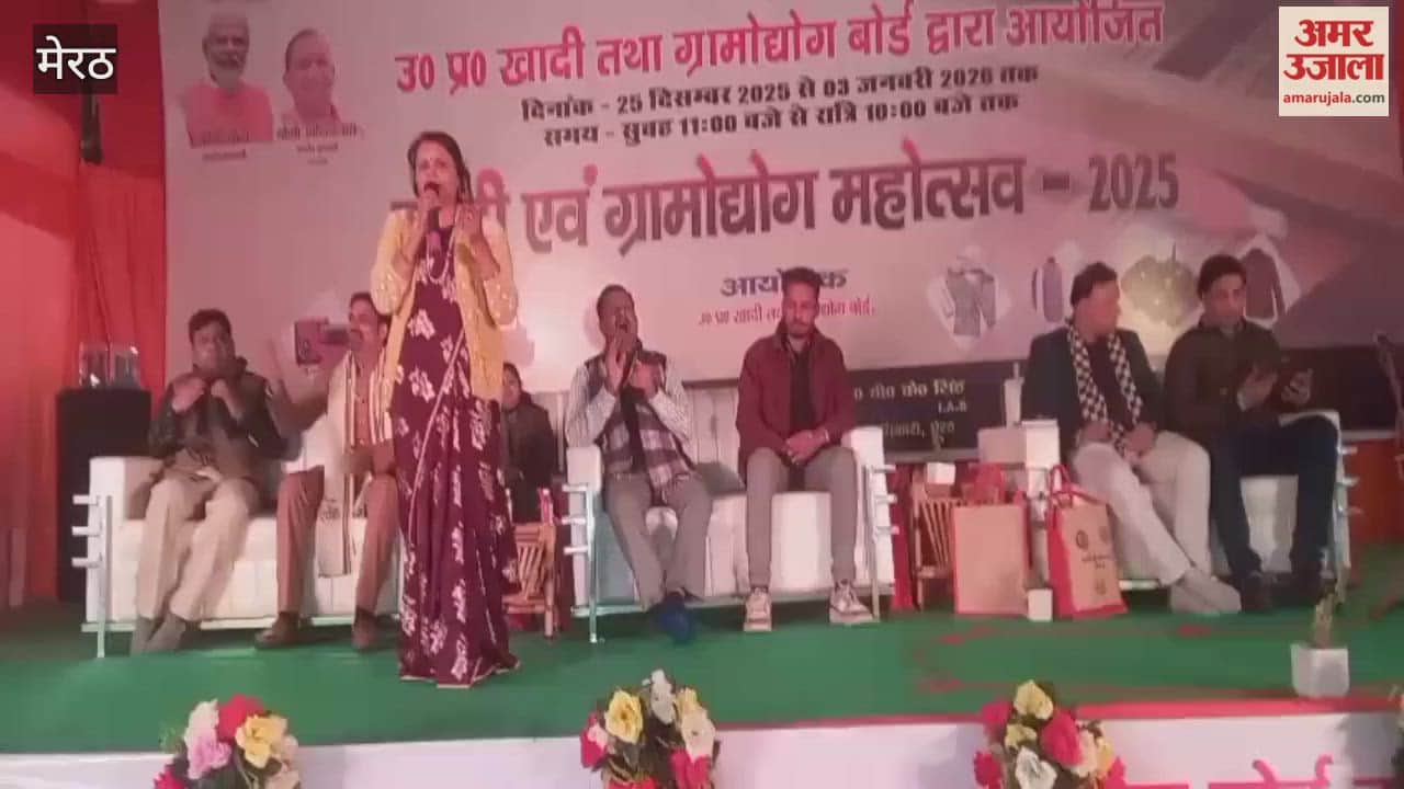 Meerut: Kavi Sammelan organized