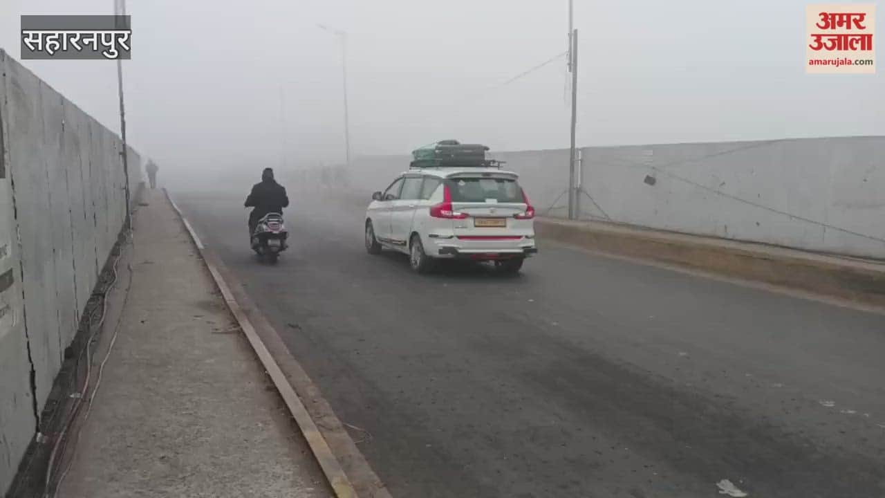 Saharanpur: Cold wave and fog left shivers, Sunday was the coldest day of the season.