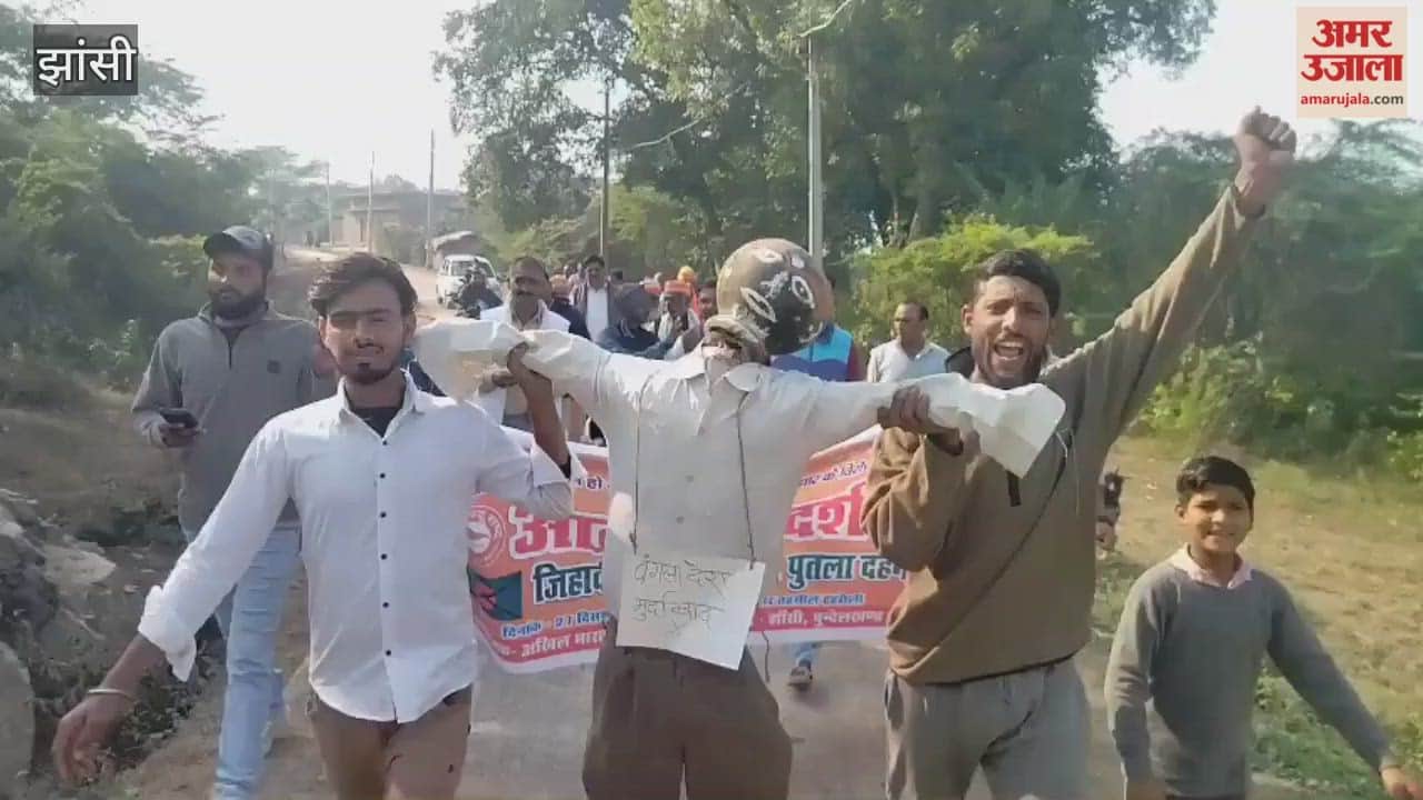 Jhansi: Protest against Bangladesh, effigy burnt