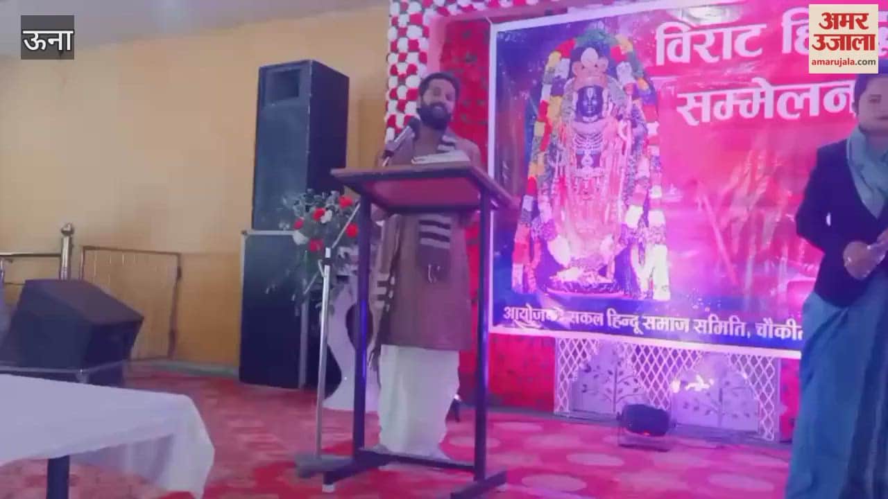 Una A grand Hindu conference was organized in Dhusara Panchayat, with special emphasis placed on Sanatan values and social change