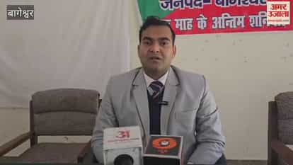 Villagers expressed anger over the damage to crops in bageshwar