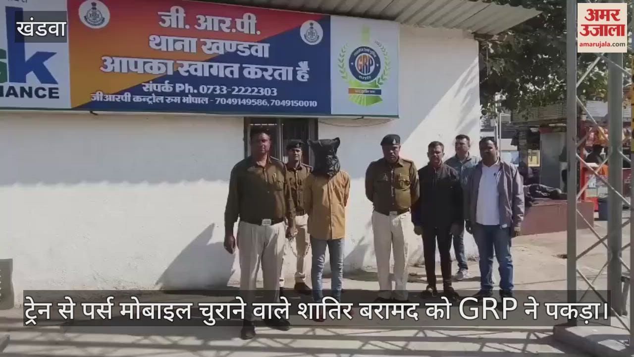 GRP caught man wearing khaki and stole purse mobile from moving train