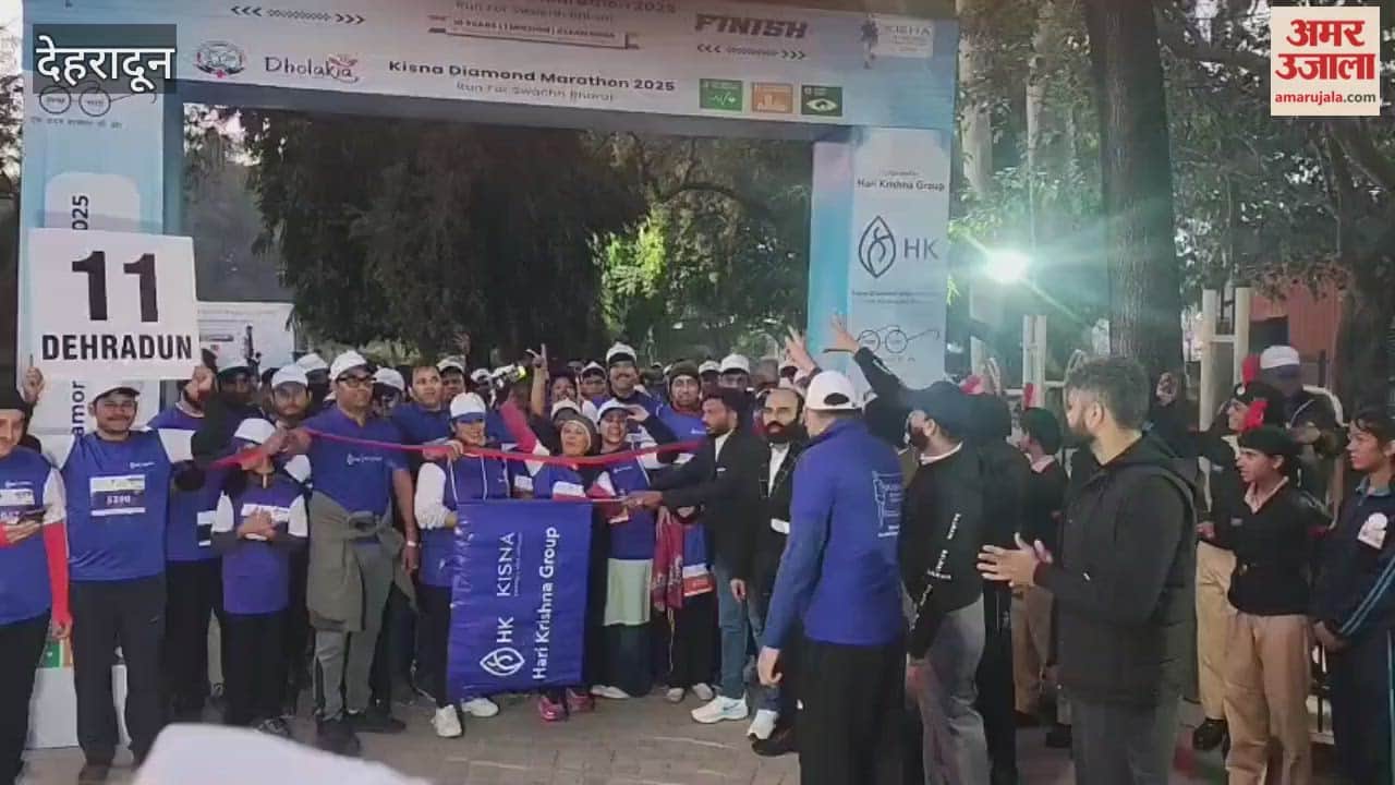 VIDEO: A marathon was organized in Dehradun to raise awareness about health and hygiene.