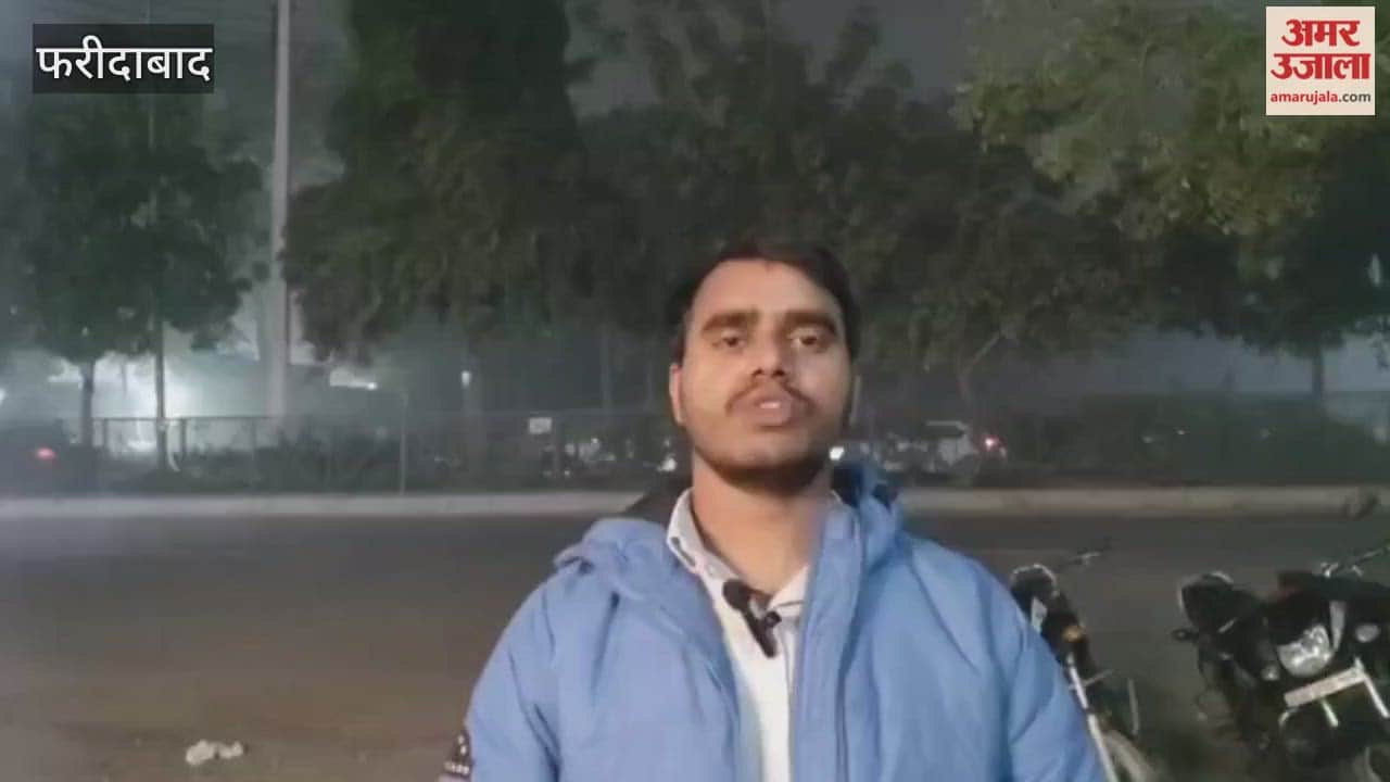 A survey has been launched in Faridabad to identify and educate illiterate people