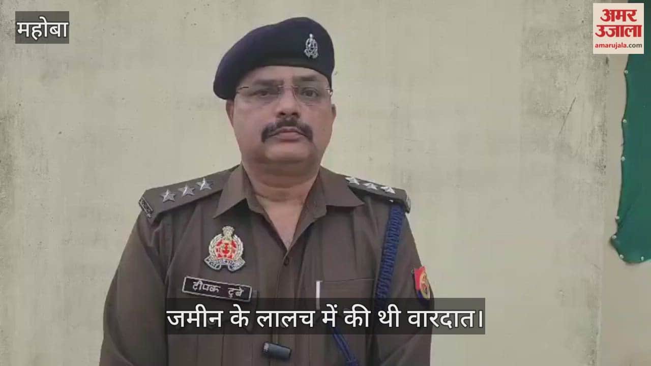 महोबा: जमीन के लालच में कसाई बना बेटा; ईंट से सिर कूंचकर की थी पिता की हत्या